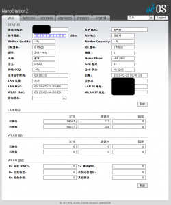 ubnt-main
