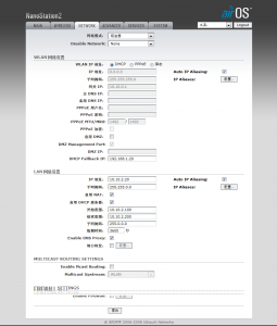 ubnt-network