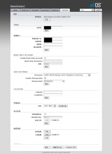 ubnt-system