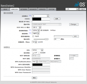 ubnt-wireless