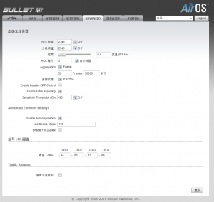 ubnt150-advanced