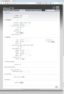 ubnt150-network2