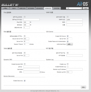 ubnt150-services
