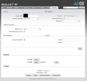 ubnt150-system