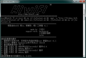 ssh02