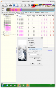 sshot-1