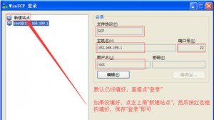 winscp01