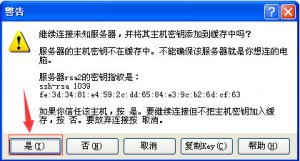 winscp02