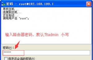 winscp03