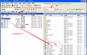 winscp04