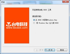 x80h key bios 01