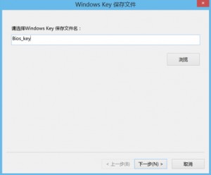 x80h key bios 02