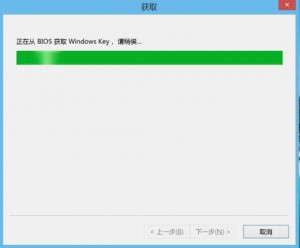 x80h key bios 03
