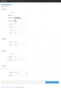 shadowsocks09