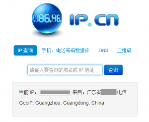 shadowsocks11