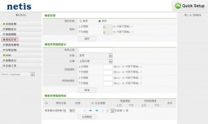 WF2533-03