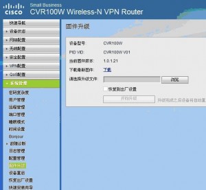 cvr100w-02