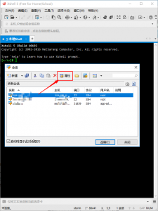 xshell001