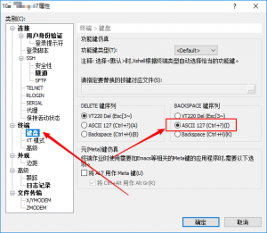 xshell002