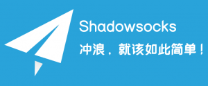 shadowsocks02