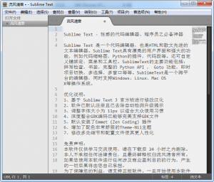 sublimetext